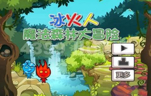 金庸群侠传5