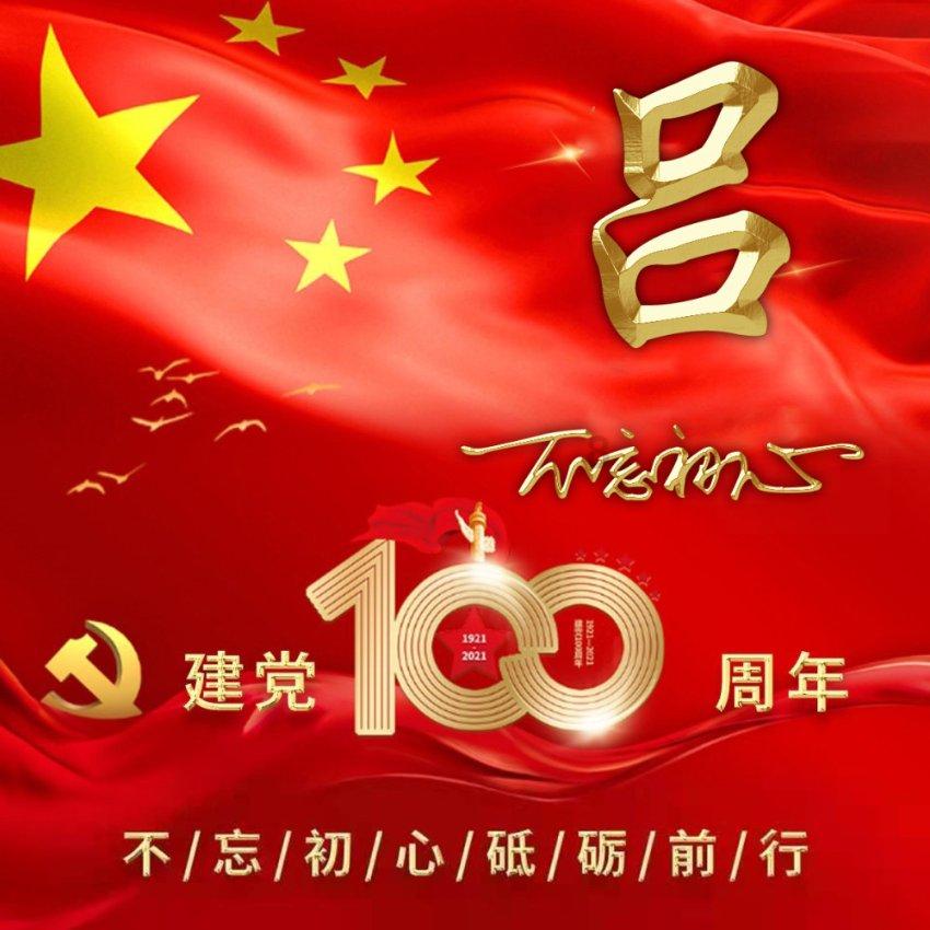 省两会特别关注丨逐“绿”向未来——平凉全域建设国家生态文明建设示范区行稳致远