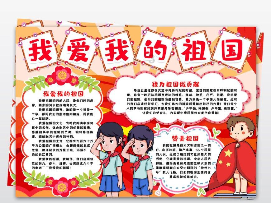 迷失在荒野