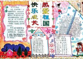 连线光球